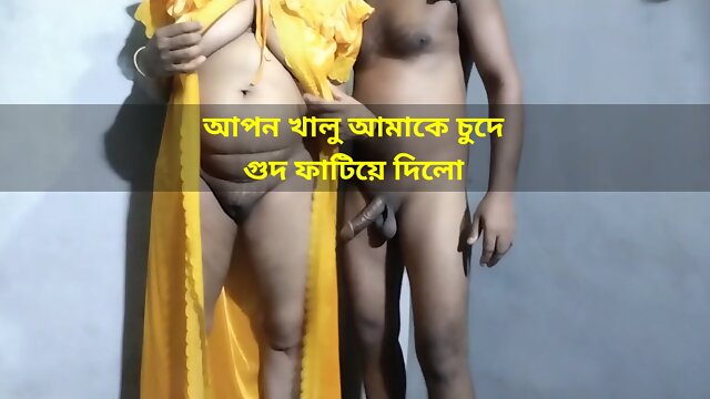 Bangla dirty talk and sex, step uncle me cude doggy style