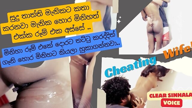 Cumshot Compilation, Cheating, Sri Lankan