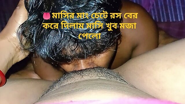 Bangla Audio, Bangali Old, Bangla Desi, Indian, Wife, 69, Orgasm