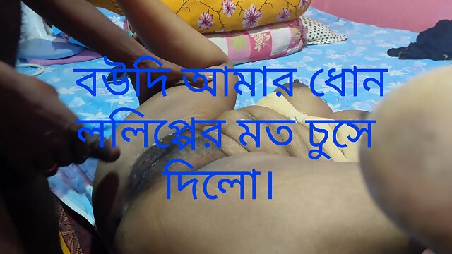 Devor bhabir romantic sex.