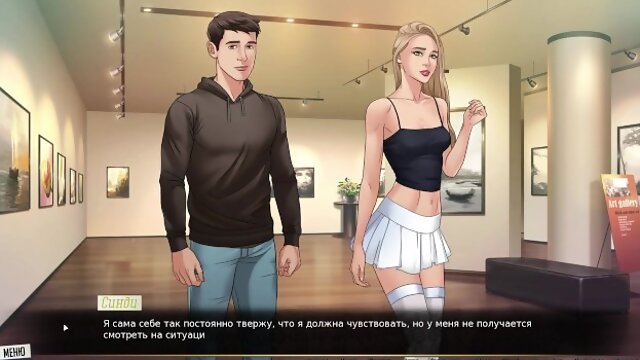 Complete Gameplay - Our Red String, Part 12