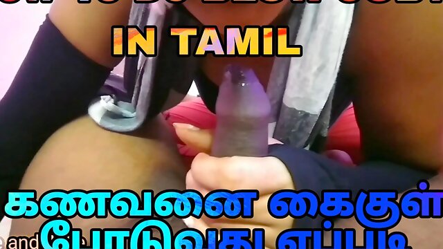 Swallow Cum In Mouth, Tamil Audio Videos