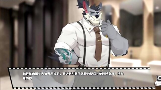 Furry novelgame [Bang×Bang] Play video translated into Japanese [part14]