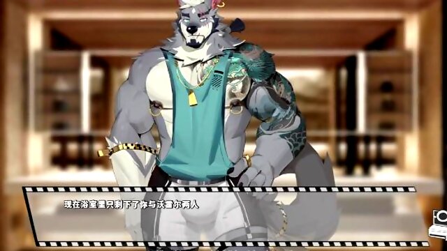 Furry novelgame [Bang×Bang] Play video translated into Japanese [part12]