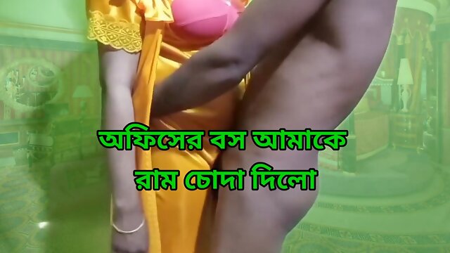 Bangladeshi Sex Video, Indian Mom, Tamil, Office