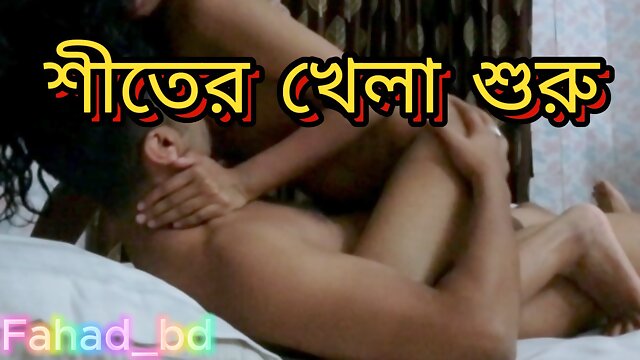 Desi Bangla Indian Homemade Crazy Pussy Fuck