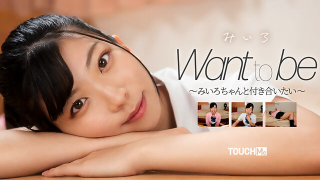 Miiro Nanasaki in I Wanna Date Miiro-chan - TOUCHMe