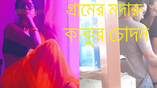 Bangla Audio, Bengali Indian