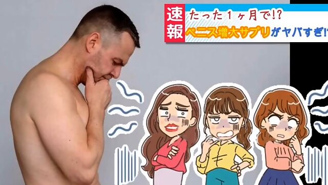 Japonaise, Asiatique, Trois, Amatrice