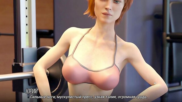 University of Challenges: Part 1 - The Erotic Adventure Begins