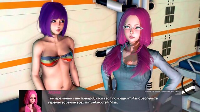 Deviant anomalies: Achieve gameplay - Episode 10