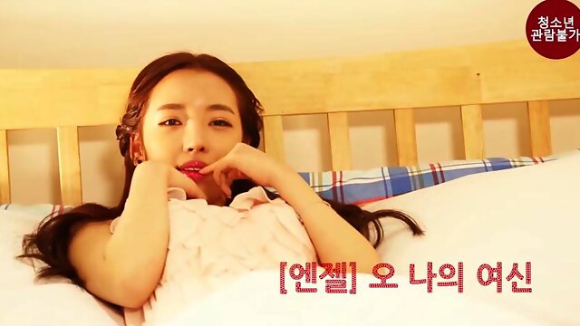 Angel Goddess of Ona