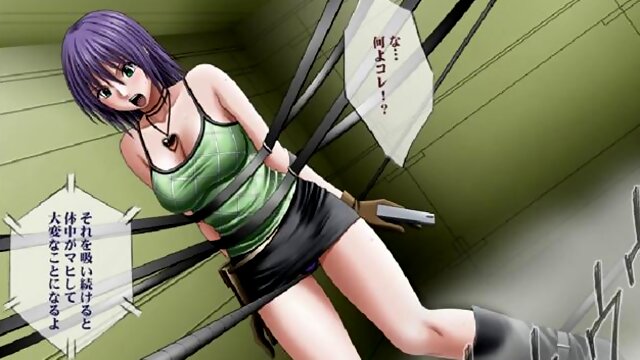 クリームパイ, ボンデージ