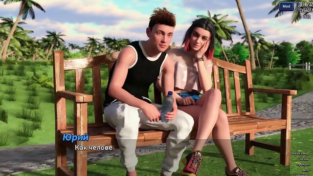 Complete Gameplay - Photo Hunt, Part 49