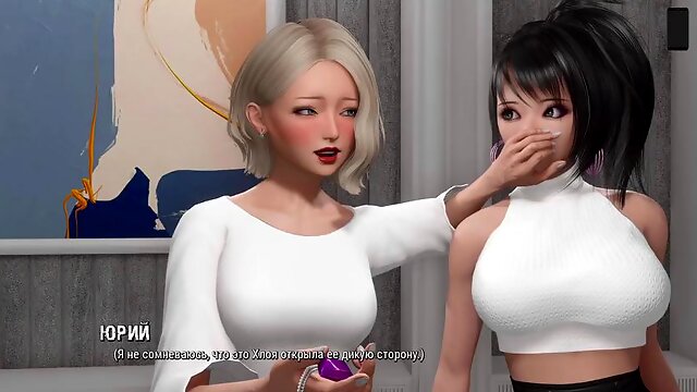 Complete Gameplay - Ripples, Part 27