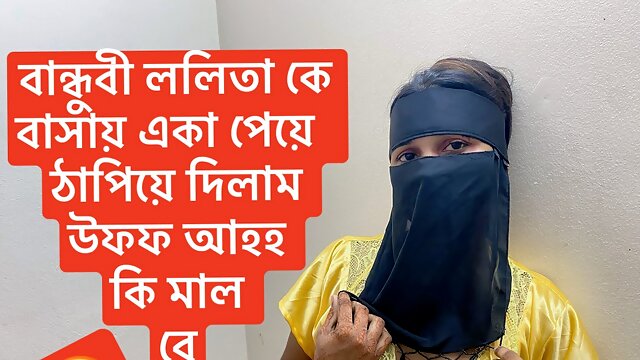 My Sexy Muslim Friend Called Home and Enjoyed Fucking Hard Anal Sex