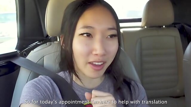 Молодежь, Кончили Внутрь