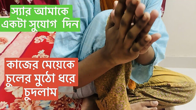 Beautiful Working Gril Fucking Hard Her Owner Blowjob Pussy Sex When Medam in Not Home