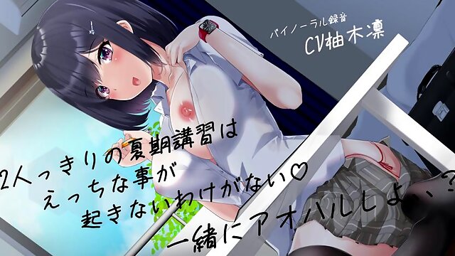 Wicked lecture Sester Yuki: Big Tits, Big Ass  Blowjob Porn