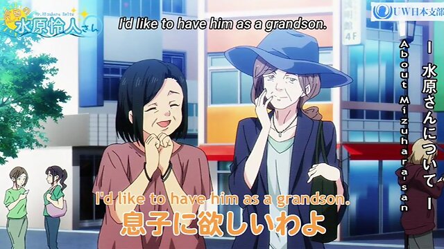 Große Titten, Japanisch