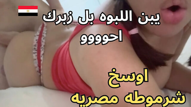 Egyptian Arab Sharmota Take Big Cock in Pussy and Anal Ass Creampie