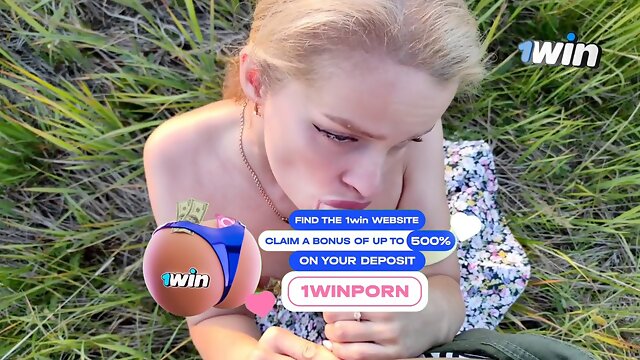 Strip, Im Freien, Öffentlichkeit