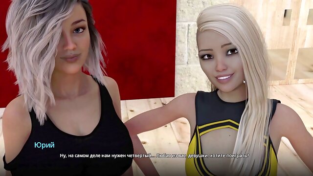 Conclude Gameplay - WVM, Part five