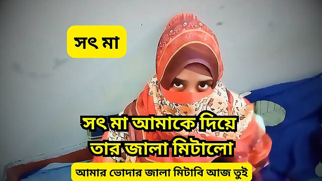 Noires, Maratre, Fait Maison