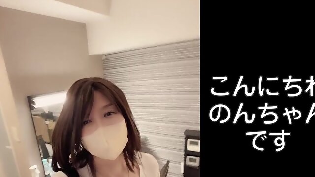Japanese Crossdresser, Reality, Amateur