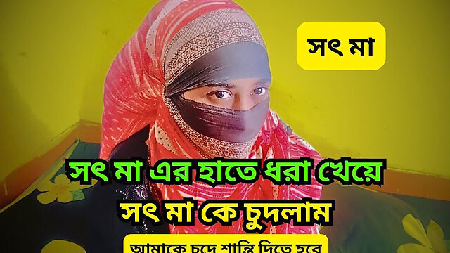 My Stepmom Cought Me and We Have a Hardcore Fucking. My Stepmom Love to Have My Big Cock in Her Pussy