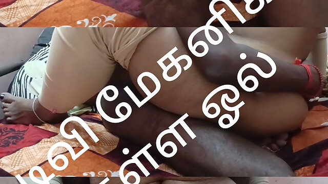 Store Kvinder, Indisk