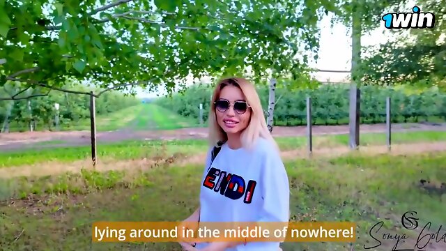 Любительское