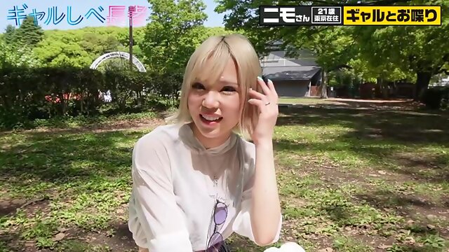 Asiáticas, Japonesas