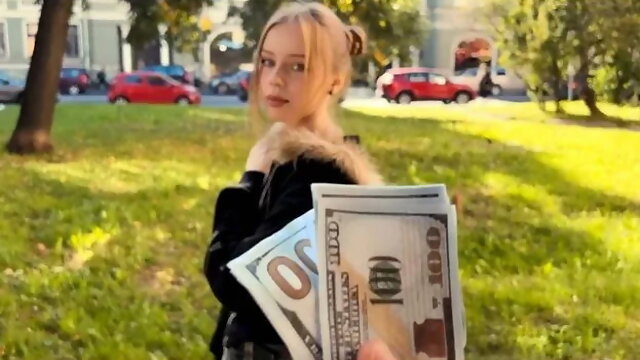 Застенчивая