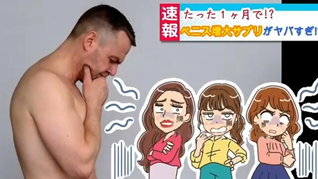 Tette Grosse Giapponese