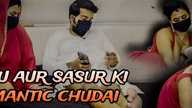 Intialainen, Runkkaus