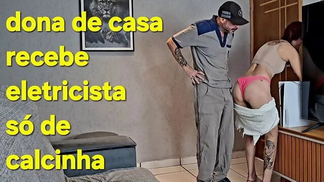 Публичное, Домохозяйки, Эксгибиционист