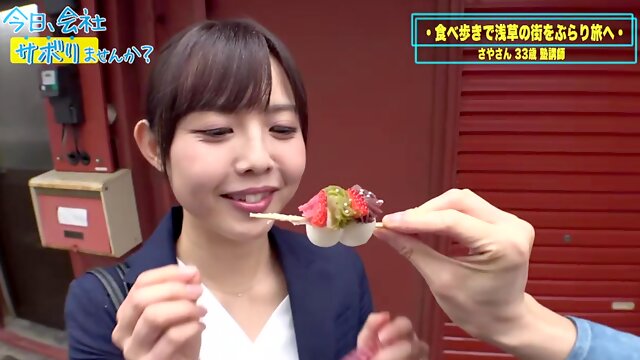 亚洲人, 日本人