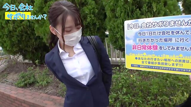 Japán
