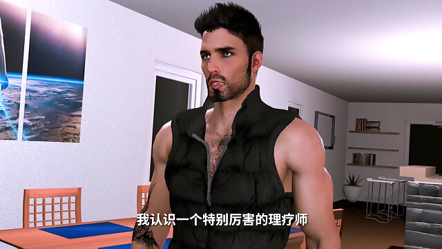 继母