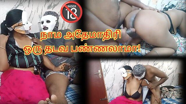 Indiaas