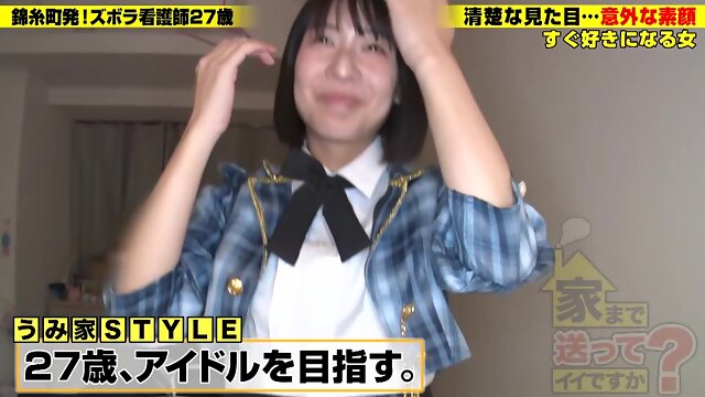 Japonki