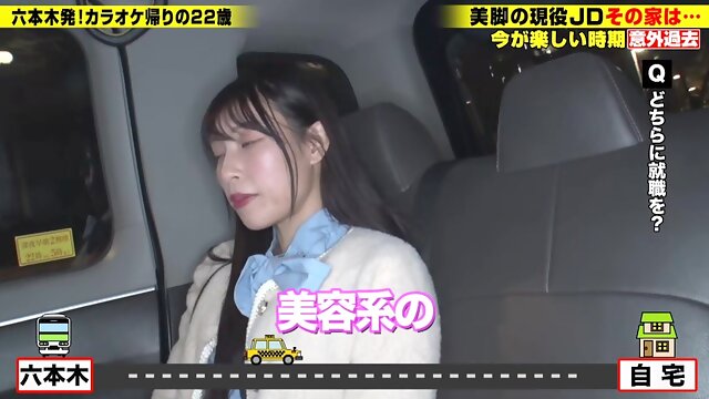 Japonki