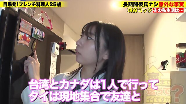 アジア人
