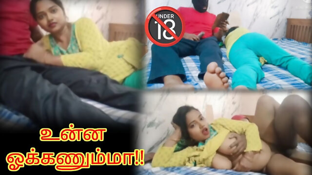 Tamil
