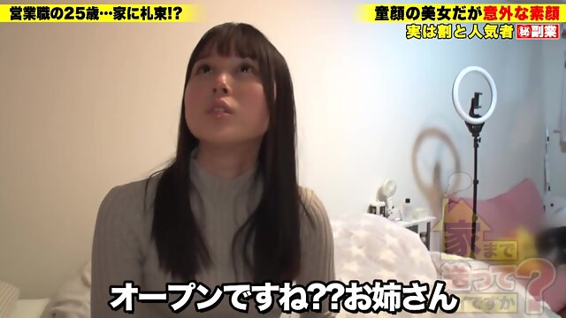亚洲人