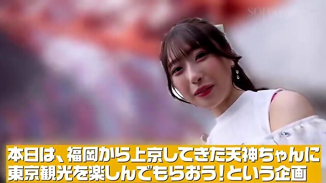 日本人