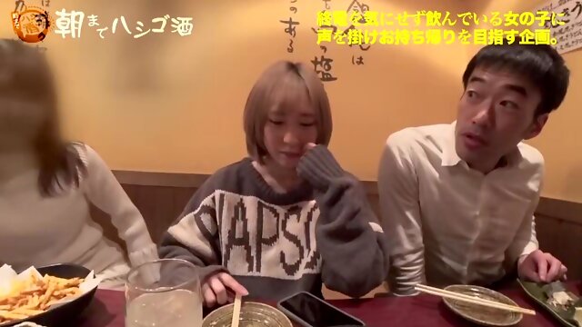 Japansk