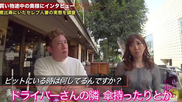 Japansk