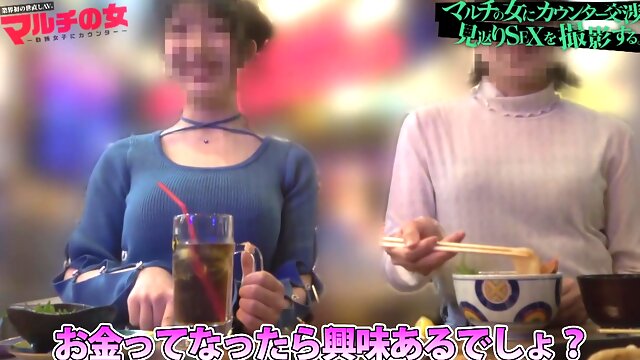 日本人